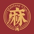 Malatang Club