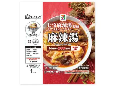 [May 2026 Update] Convenience Store Malatang Head-to-Head: A Complete Review of All 6 Products from 7-Eleven, FamilyMart, and Lawson