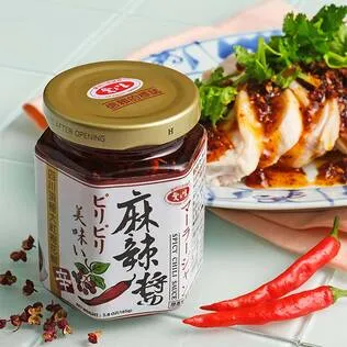 Ai Zhi Wei Mala Jiang 165g product packaging