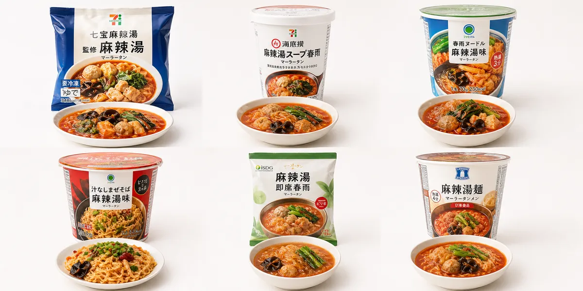 Visual comparison table of 6 convenience store malatang products showing price, calories, and spice level at a glance
