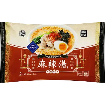 The Best Malatang at Gyomu Super | Top 3 Products & Authentic Recipe for 2026