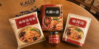 [May 2026 Update] Kaldi Malatang Compared: 5 Products Including Yang Guofu, Hot Pot Base & Shibire-Oh